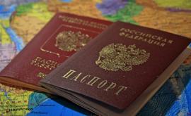 Приднестровье просит Москву упростить выдачу российских паспортов