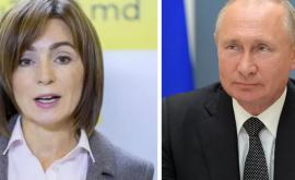 Путин о взаимоотношениях с Молдовой и Майей Санду и выводе миротворцев