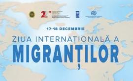 Сегодня отмечается Международный день мигранта
