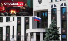 Ambasada FR condamnă declaraţiile provocatoare ale lui Chirtoacă la adresa Rusiei şi a Preşedintelui ei