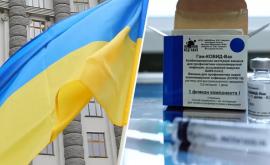Украина объяснила отказ от российской вакцины против коронавируса
