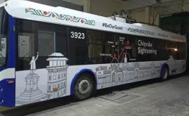 На улицах столицы появится туристический троллейбус