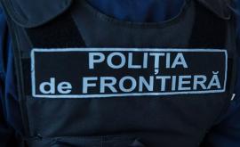 В Пограничной полиции осудили действия сотрудников которые не отреагировали на драку на заправке в Бричанском районе