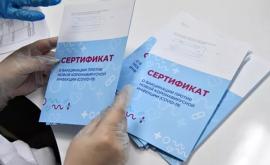 Опрос 60 россиян выступили против введения ковидпаспортов
