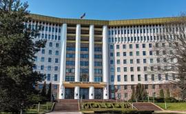 Когда состоится первое пленарное заседание весенней сессии парламента Молдовы