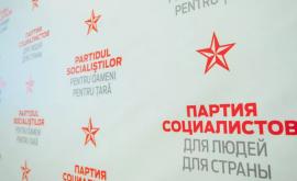 PSRM nu va face coaliție cu Partidul Nostru și Șor în cazul anticipatelor