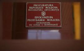 Комиссия по ландромату направила в Антикоррупционную прокуратуру новое ходатайство