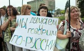 În Ucraina sînt persecutați cei care se opun acțiunilor rusofobe ale autorităților