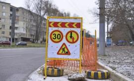 Ремонт дорог в Кишиневе станет качественнее