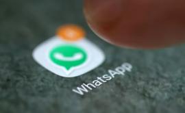Что ждет пользователей не принявших новую политику конфиденциальности WhatsApp