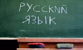 PSRM vrea un proiect nou de lege cu privire la funcționarea limbilor
