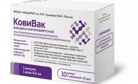 Россия начала производство третьей вакцины против COVID19