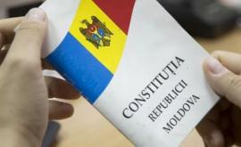 Конституция Молдовы ДОЛЖНА соблюдаться В это верят 80 граждан страны