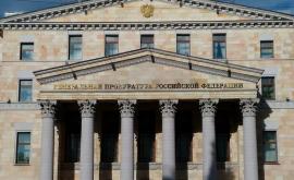 Генпрокуратуры Молдовы и России подписали программу сотрудничества