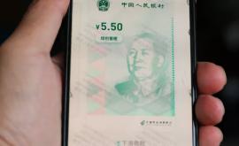 Китай создает собственную цифровую валюту