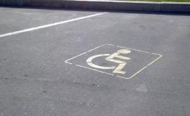 Штрафы водителям занимающим парковочные места для людей с ограниченными возможностями