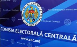 ЦИК приняла к сведению финансовые отчеты партий