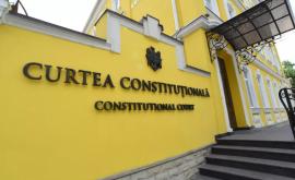 КС рассмотрит завтра отзыв мандата конституционного судьи парламентом