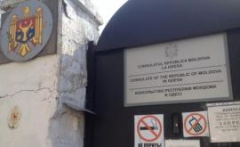 Договор аренды помещения консульства Молдовы в Одессе продлен на 49 лет