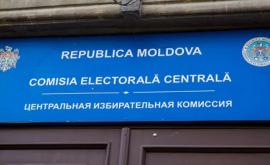 CEC a aprobat devizul de cheltuieli pentru organizarea alegerilor