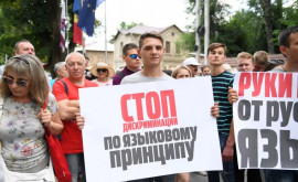 В Молдове большинство граждан выступает за введение двуязычия
