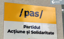 PAS объявляет о протесте после решения ЦИК 