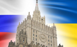 МИД РФ выразил протест изза акций националистов на Украине