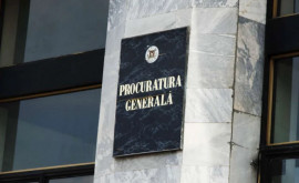 ПСРМ требует от прокуратуры расследовать внешнее финансирование ПДС