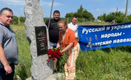 În Ucraina a fost restaurată piatra în cinstea prieteniei între ruși și ucraineni