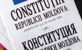 Конституция Молдовы нуждается в серьёзной корректировке Мнение