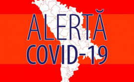 В 15 населенных пунктах Кагульского района объявлен красный уровень COVID19