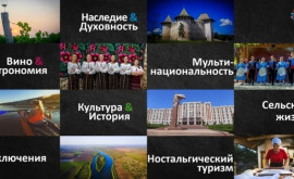 Туристический потенциал Молдовы представили в Красноярском крае