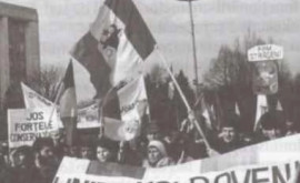 Движение за политическую демократизацию и национальное возрождение Республики Молдова ФОТО