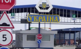 Внимание Возобновлена деятельность пунктов пропуска на молдавскоукраинской границе