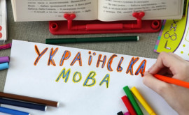 На Украине захотели переименовать украинский язык в руськую мову