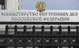 В МВД назвали самые частые причины для запрета иностранцам приезжать в Россию