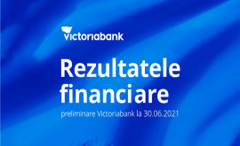 Victoriabank устойчивый рост благодаря непрерывной цифровизации