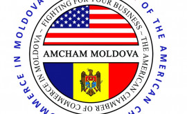  AmCham пригласили активно участвовать в консультациях по законопроектам в области бизнеса 