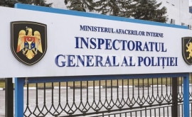 Глава ГИП и замдиректора Инспектората расследований подали в отставку