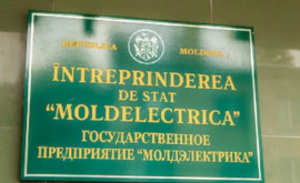Уволен генеральный директор Moldelectrica