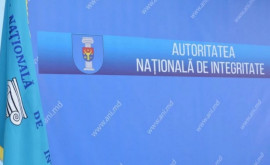 Национальный орган по неподкупности отреагировал на решение Конституционного суда