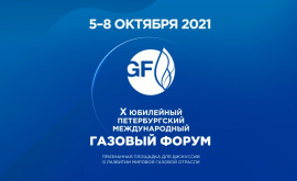 Spînu a plecat la Forumul Internațional al Gazelor din Sankt Petersburg pentru negocieri privind furnizarea gazelor