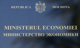 В Молдове экономический рост в этом году составил 7