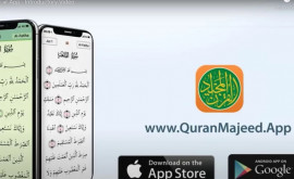 Власти Китая добились от Apple удаления приложения для чтения Корана