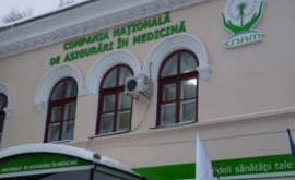 НМСК заключит дополнительные соглашения с больницами