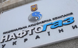 Нафтогаз сообщил о начале транспортировки газа в Молдову