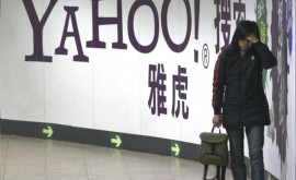 Компания Yahoo уходит из Китая