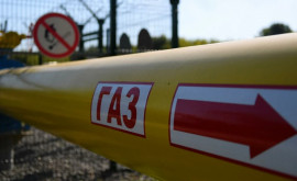 Сколько Молдова сэкономила на покупке газа в прошлом году