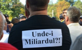 Санду Республика Молдова просит помощи у Румынии