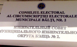 Eliminarea lui Tauber CECEM Bălți se întrunește în ședință pentru a examina hotărîrea Judecătoriei Bălți 